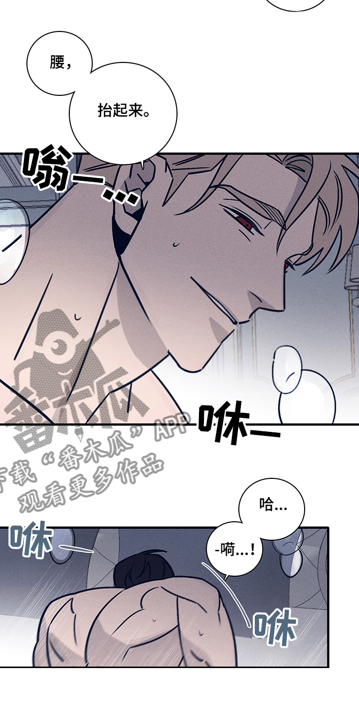 失踪案件漫画,第70章：【第二季】时间过去多久了3图