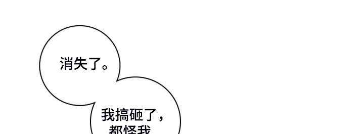 失踪案件漫画,第109章：【第二季】房间的枪声1图