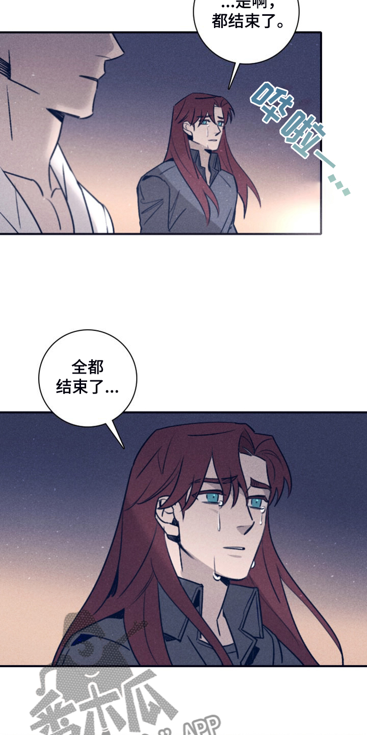 失踪案件漫画,第112章：【第二季】这句话很重要1图