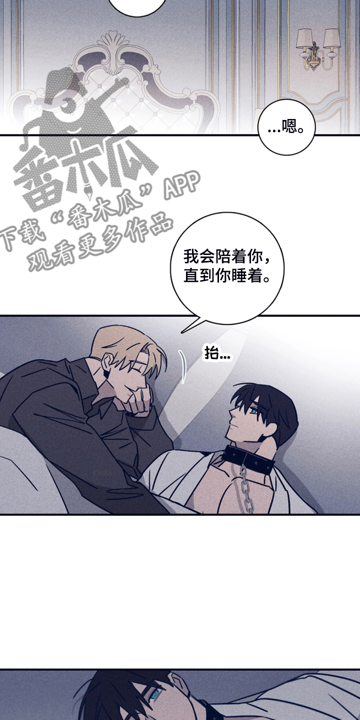 失踪案件漫画,第100章：【第二季】终于留下了3图