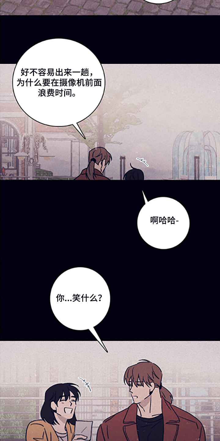 失踪案件漫画,第80章：【第二季】永远站在你那边5图