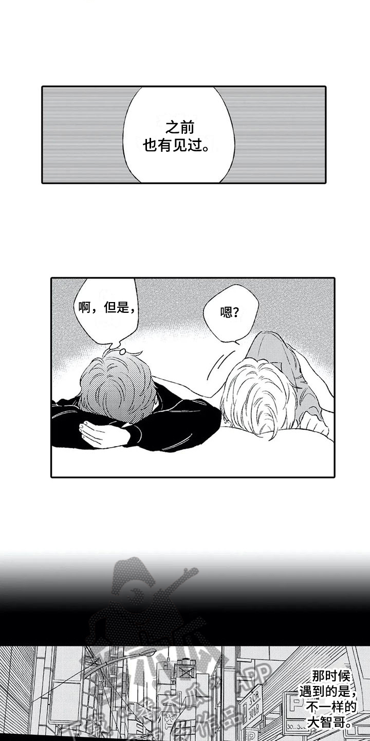 双重目的漫画,第12章：缘分4图
