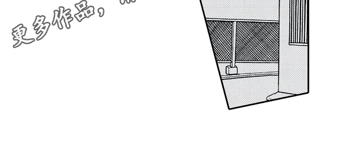 双重目的漫画,第21章：原谅2图