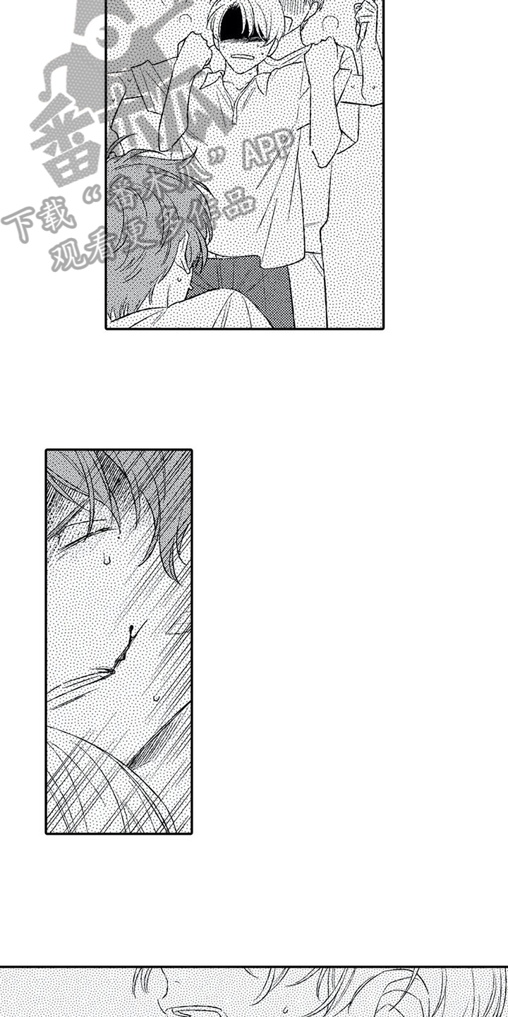 双重目的漫画,第11章：猜测5图