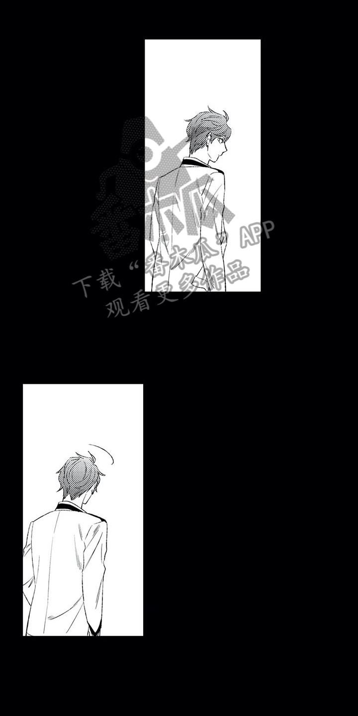 双重目的漫画,第18章：赶至1图