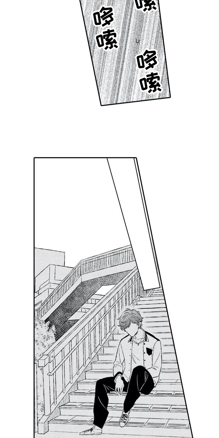 双重目的漫画,第3章：开心4图