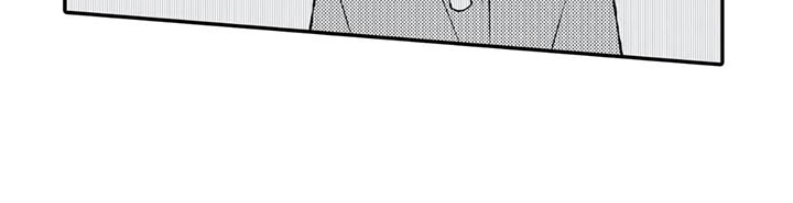 双重目的漫画,第6章：负责1图