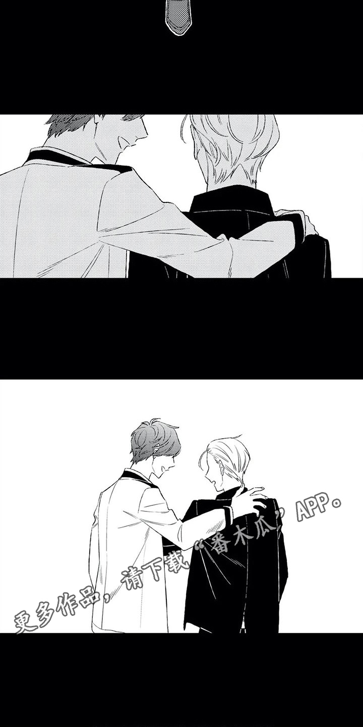 双重目的漫画,第17章：动摇4图