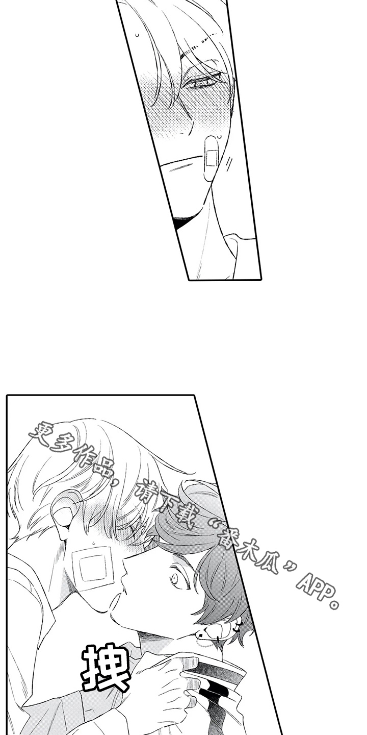 双重目的漫画,第20章：相信4图