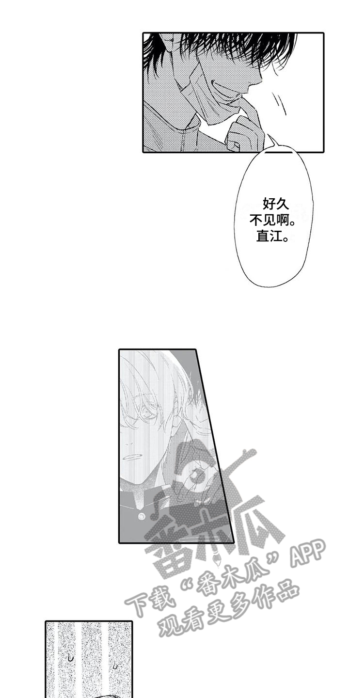 双重目的漫画,第16章：不说谎4图