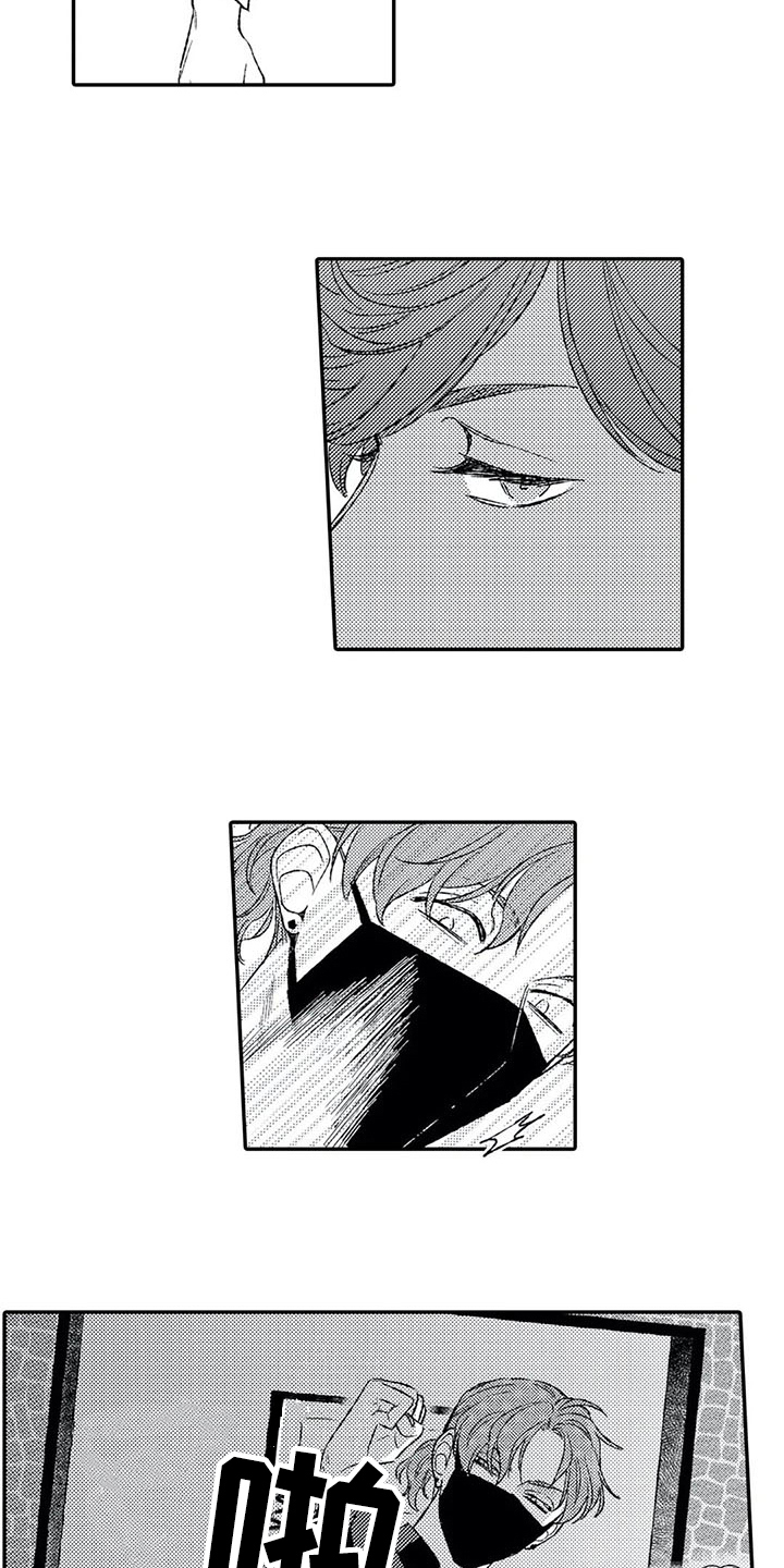 双重目的漫画,第7章：挨打4图