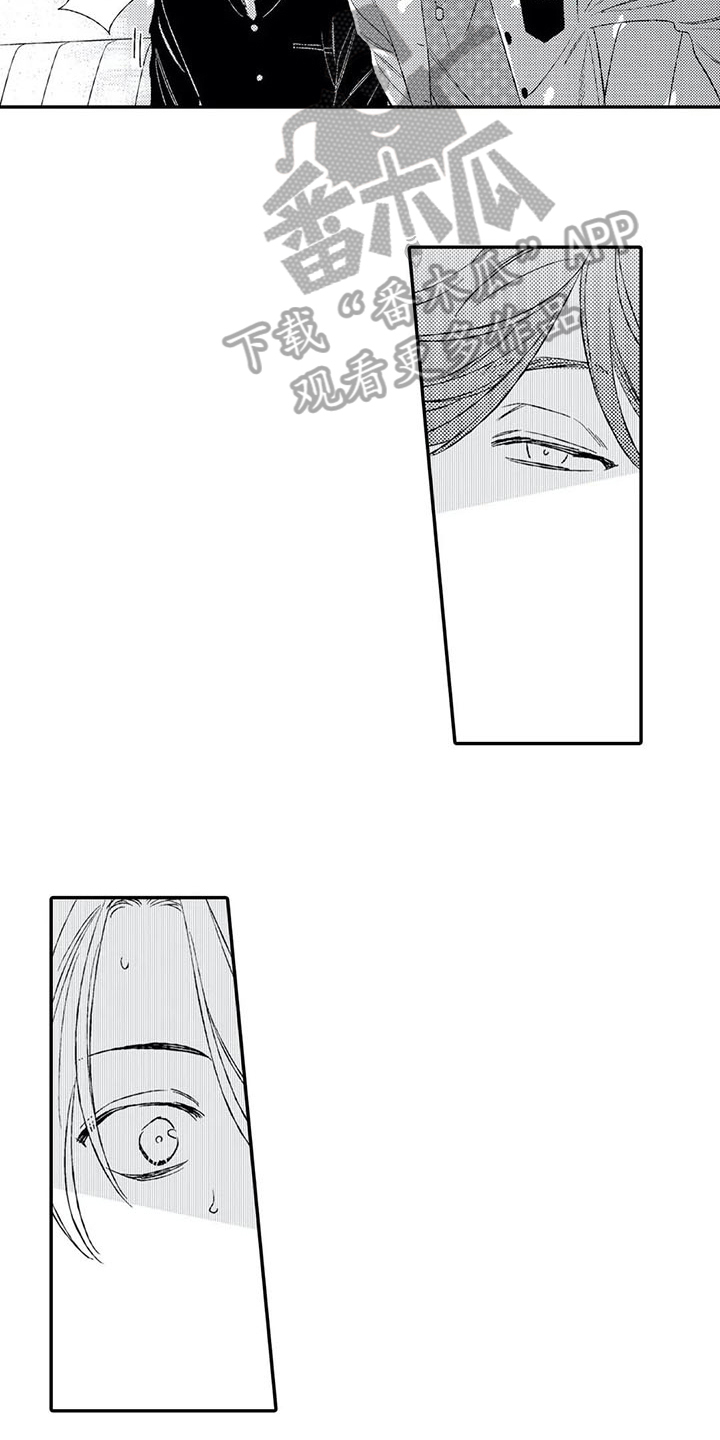 双重目的漫画,第5章：来电5图