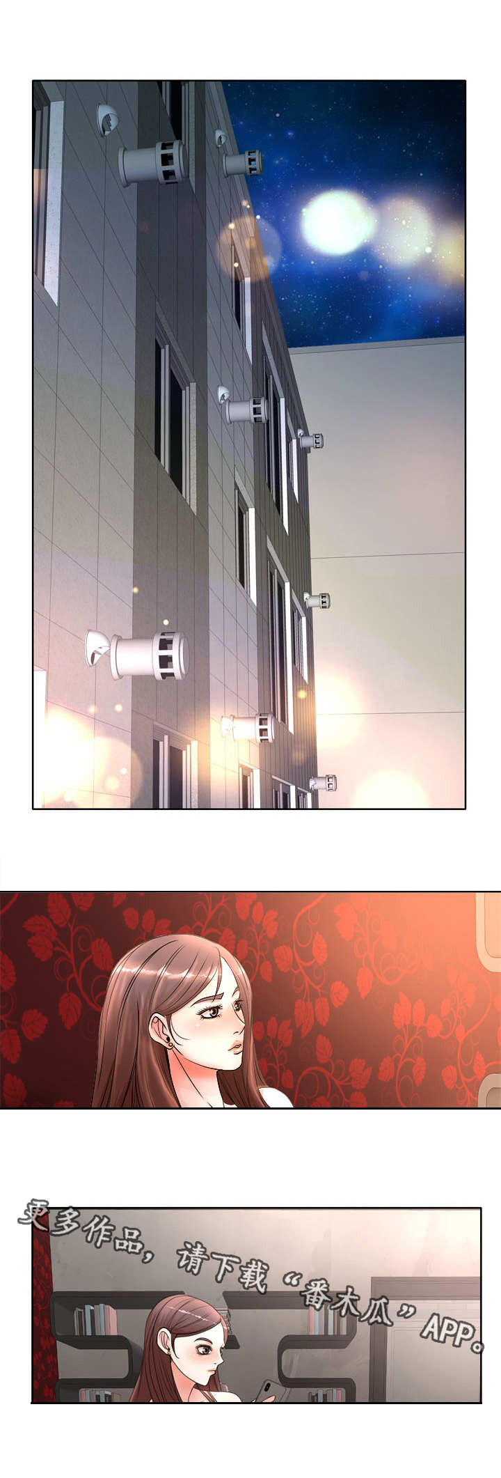 教授的付出漫画,第15章：视频直播5图