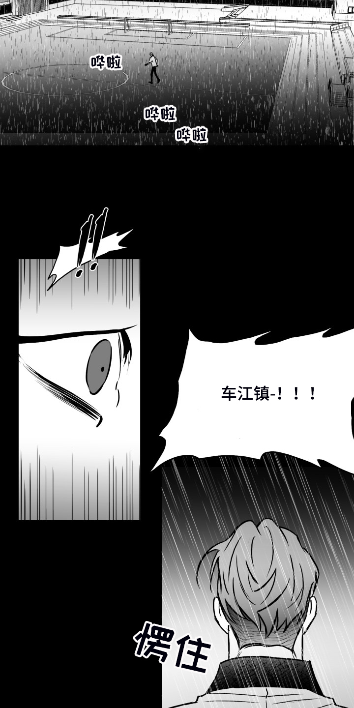 第58章：【第二季】钱怎么来的2