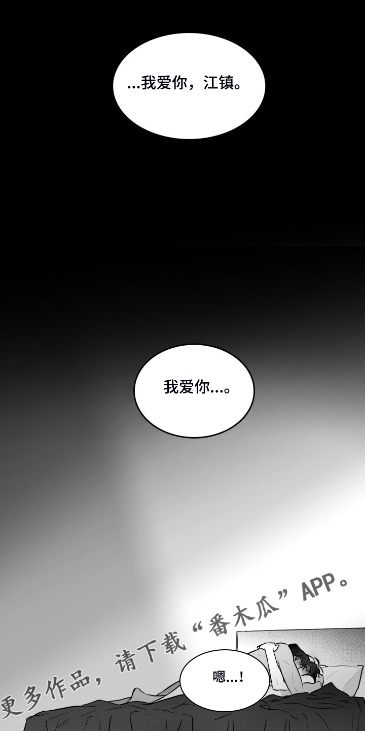 第75章：【第二季】从未忘记0