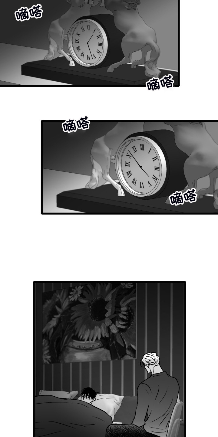 第84章：【第二季】奇异的梦1