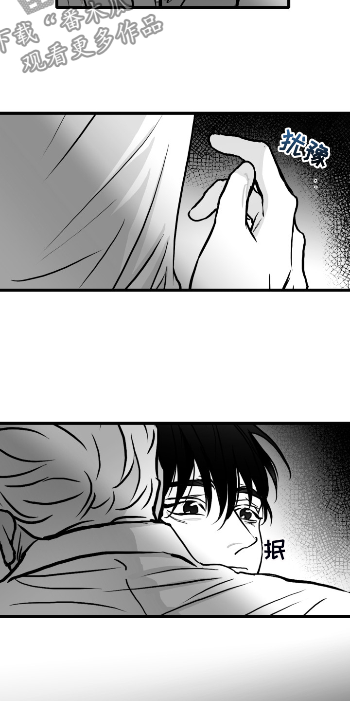 第81章：【第二季】最后一次帮你0