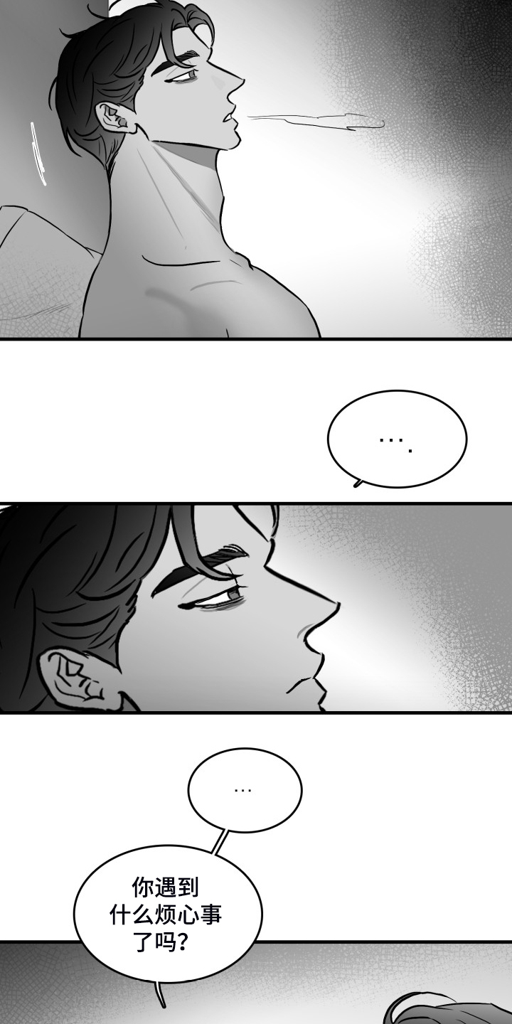 第59章：【第二季】一起同居吧0