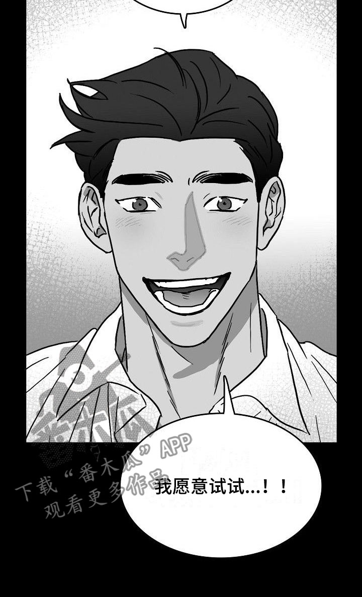 第13章：天赐良机4