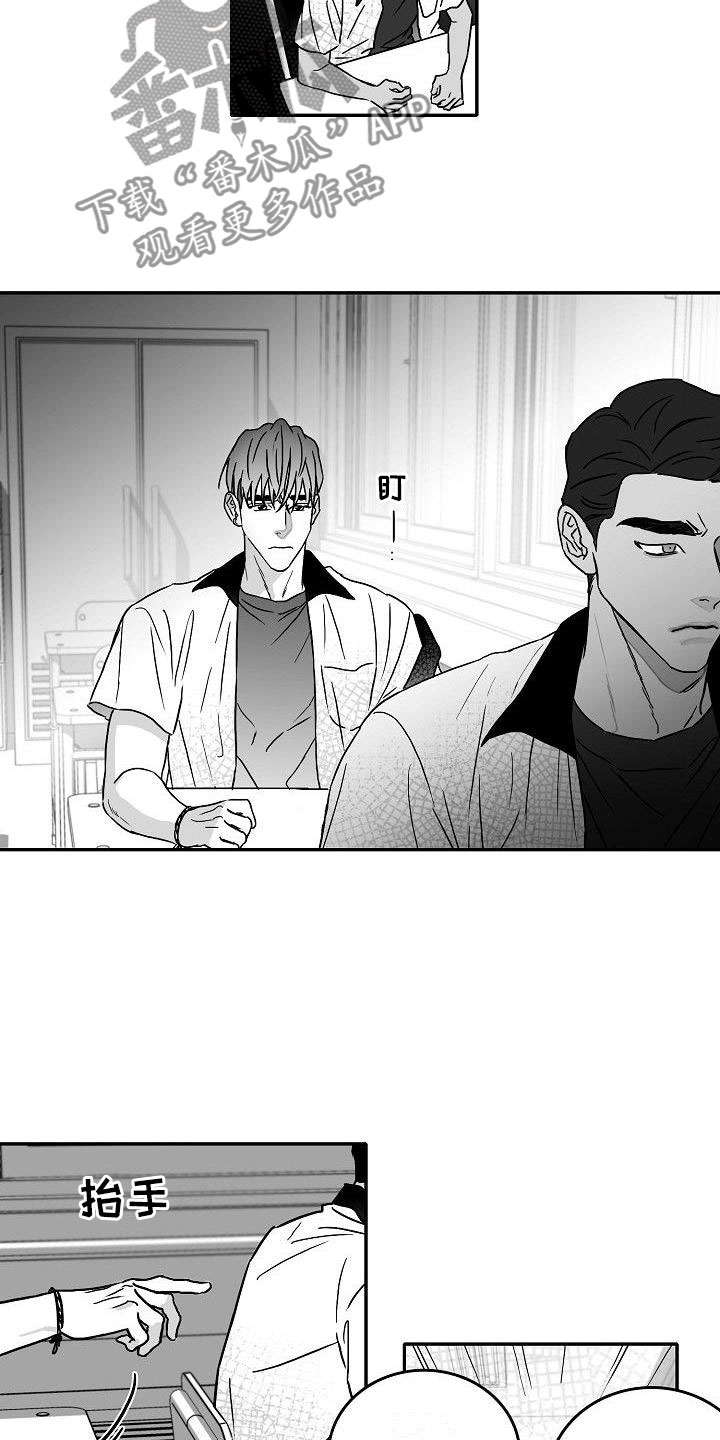 第9章：到此为止2