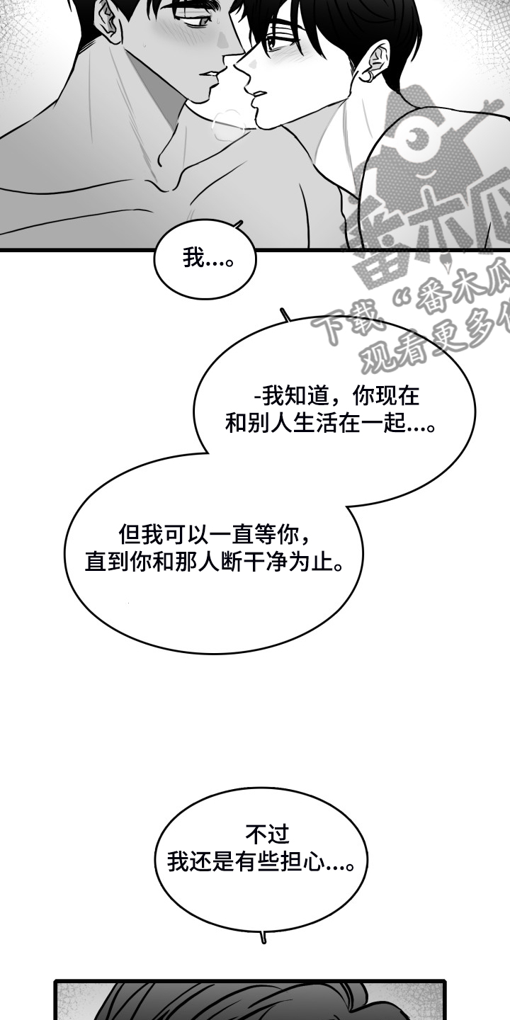 第78章：【第二季】上门1