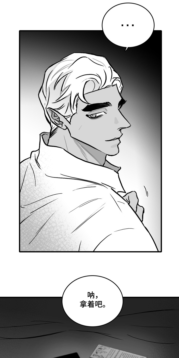 第50章：记住这句话3