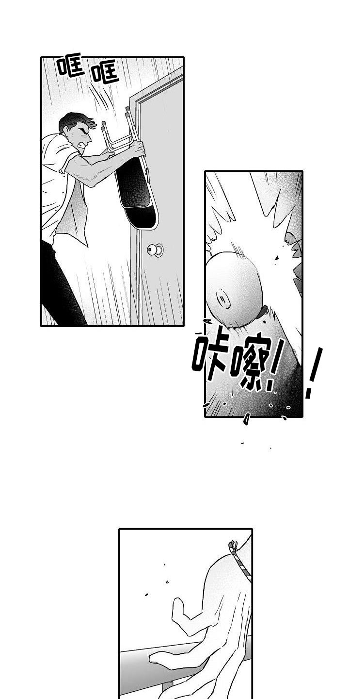 第2章：强行阻止4