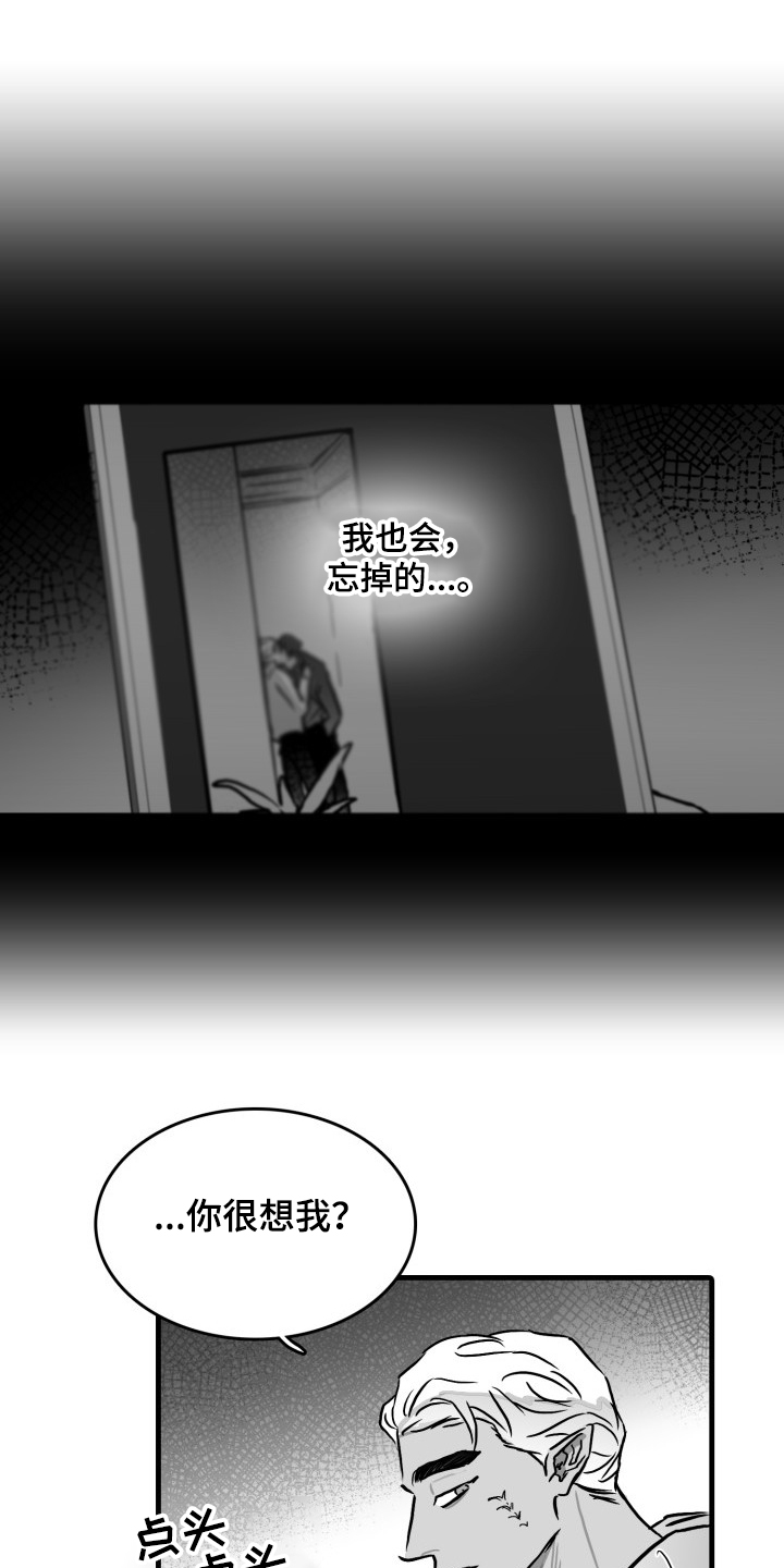 第46章：你成功了3