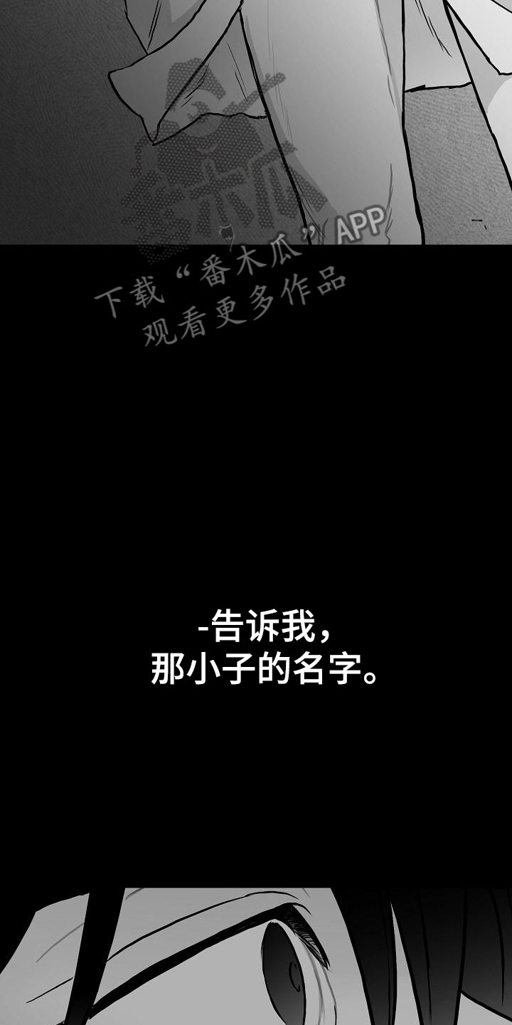 第32章：不约而同4