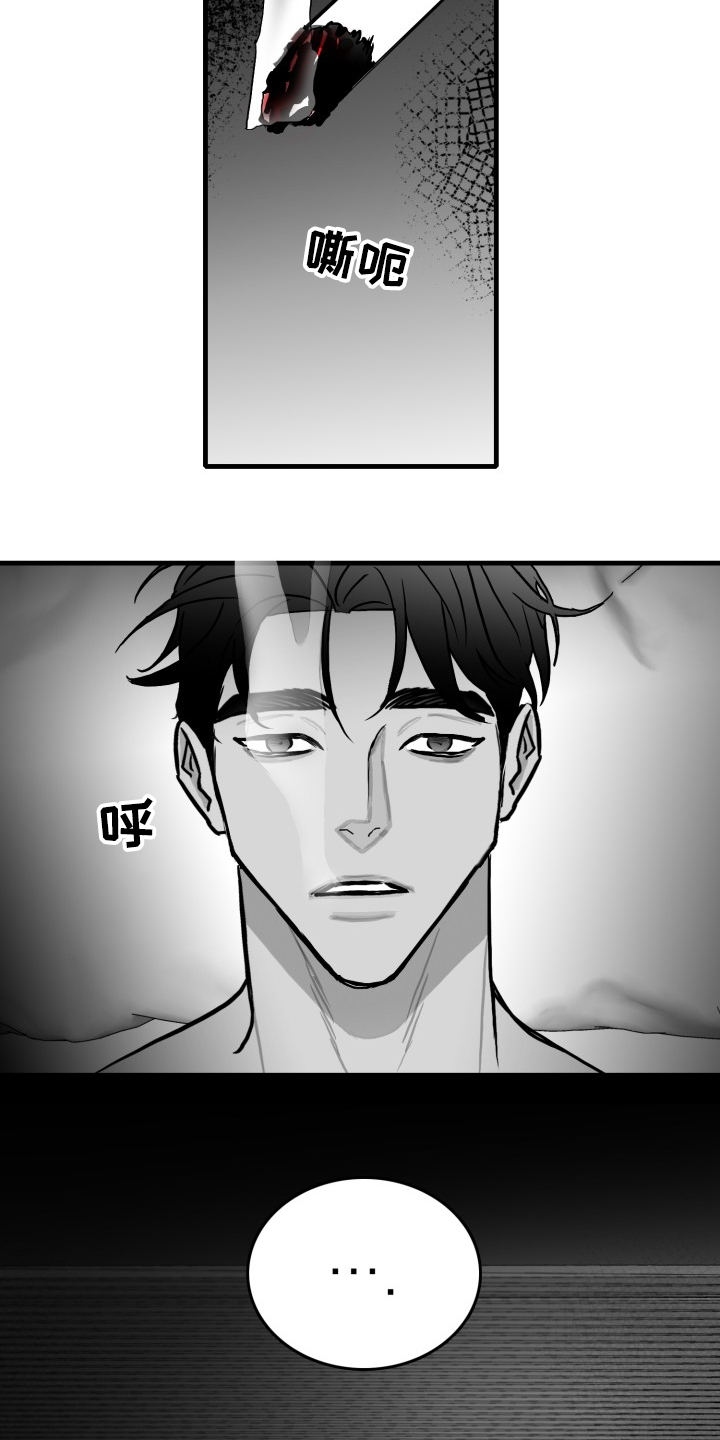 第51章：晚点见2