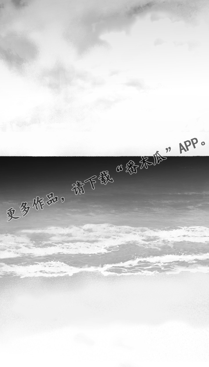 第71章：【第二季】不可以和他见面4