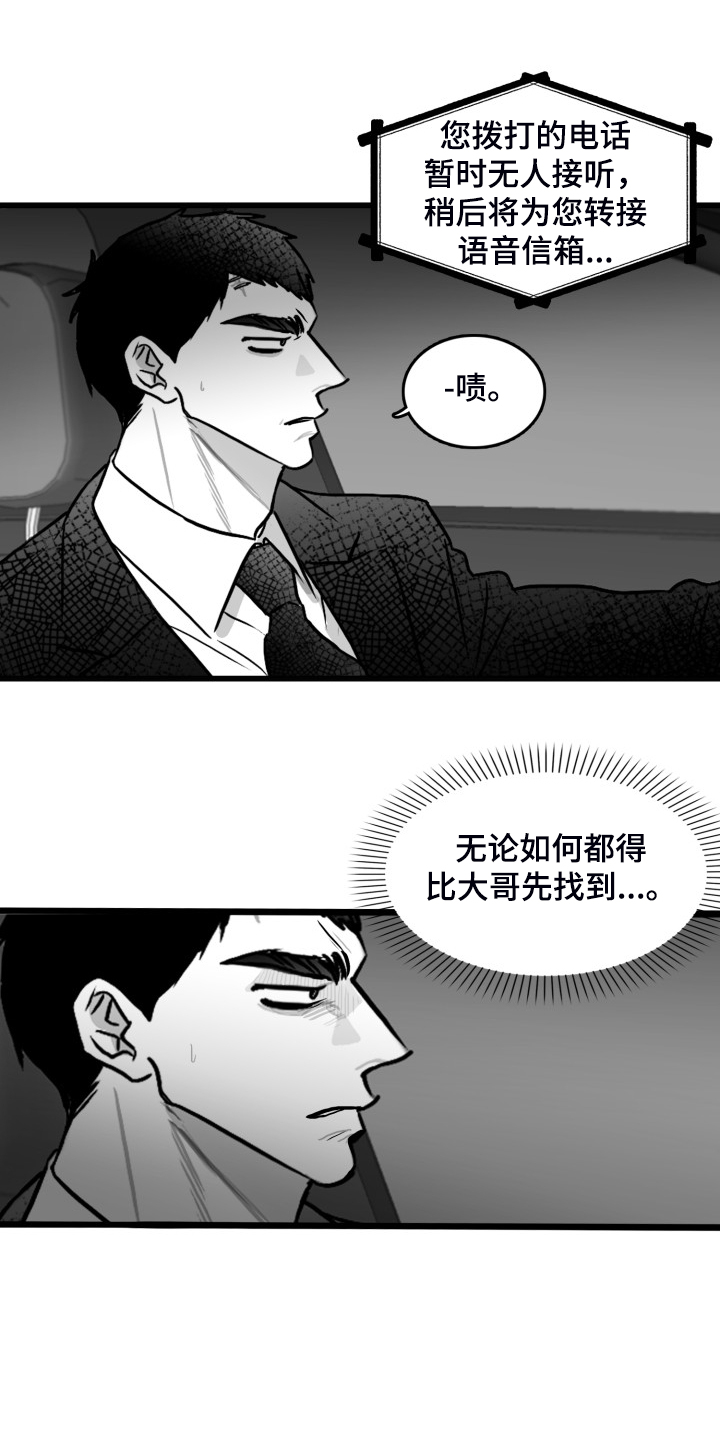 第78章：【第二季】上门1