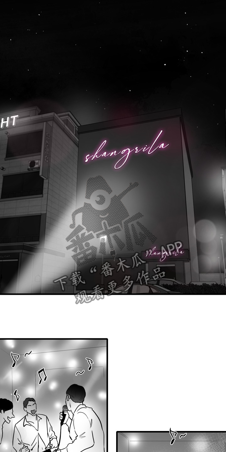 第53章：落魄的俊2