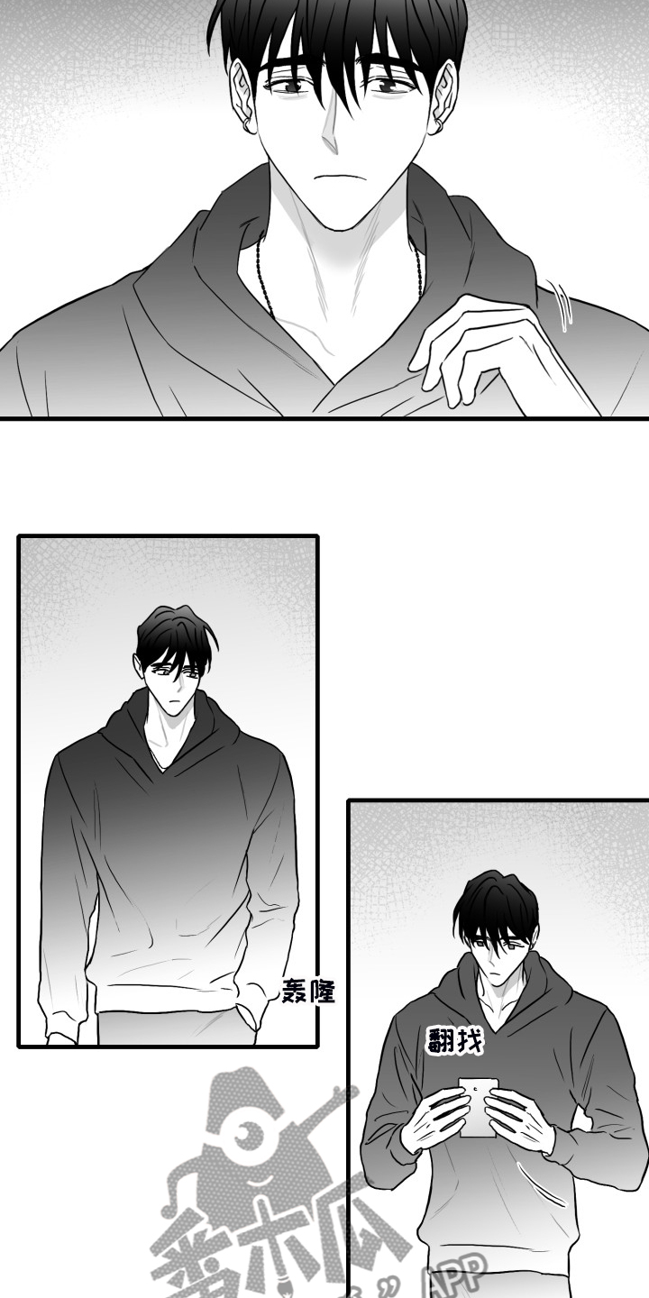 第96章：【第二季】在家等我4