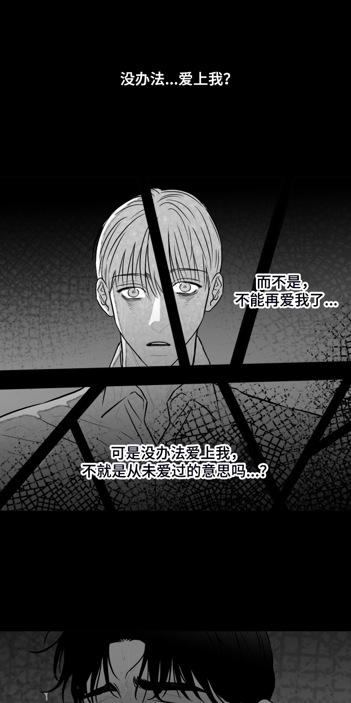 第91章：【第二季】去了就知道1