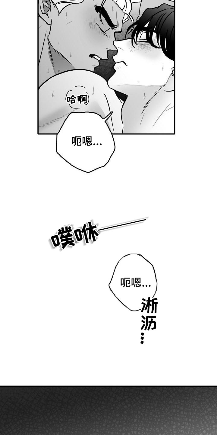 第30章：埋一个人3