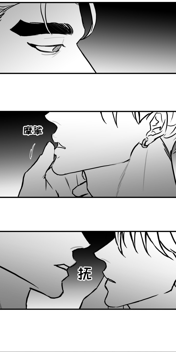 第46章：你成功了3