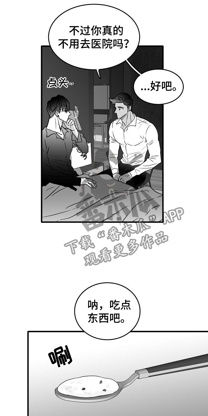 第37章：和好了2