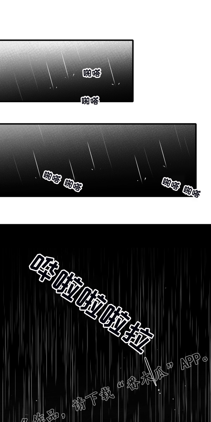 第90章：【第二季】你别动摇好吗？0