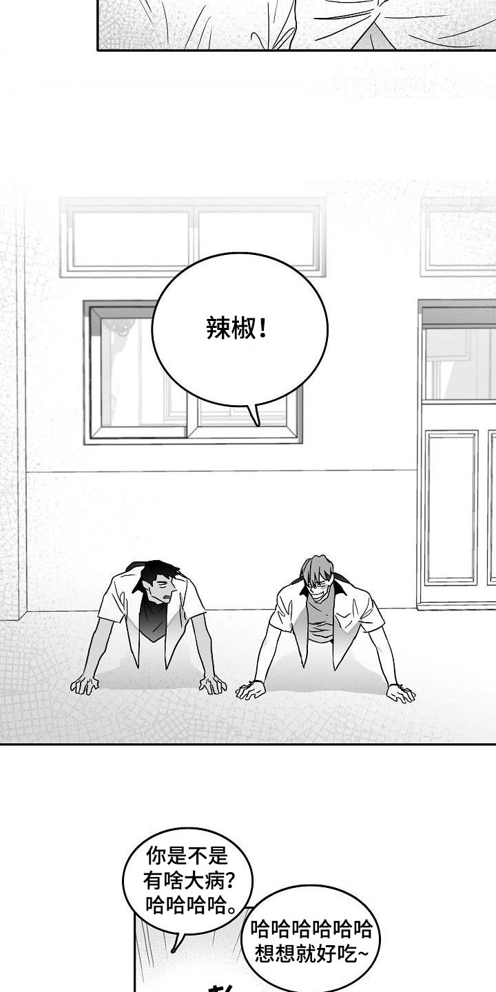 第3章：对我负责0