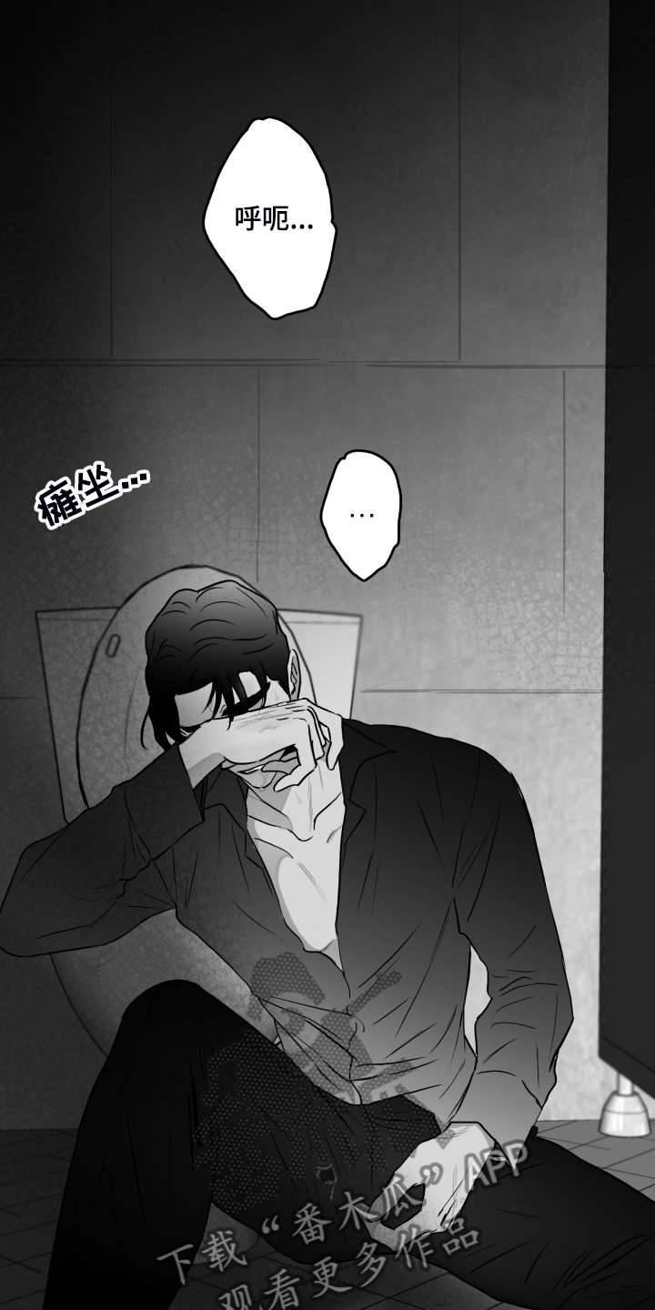 第53章：落魄的俊2