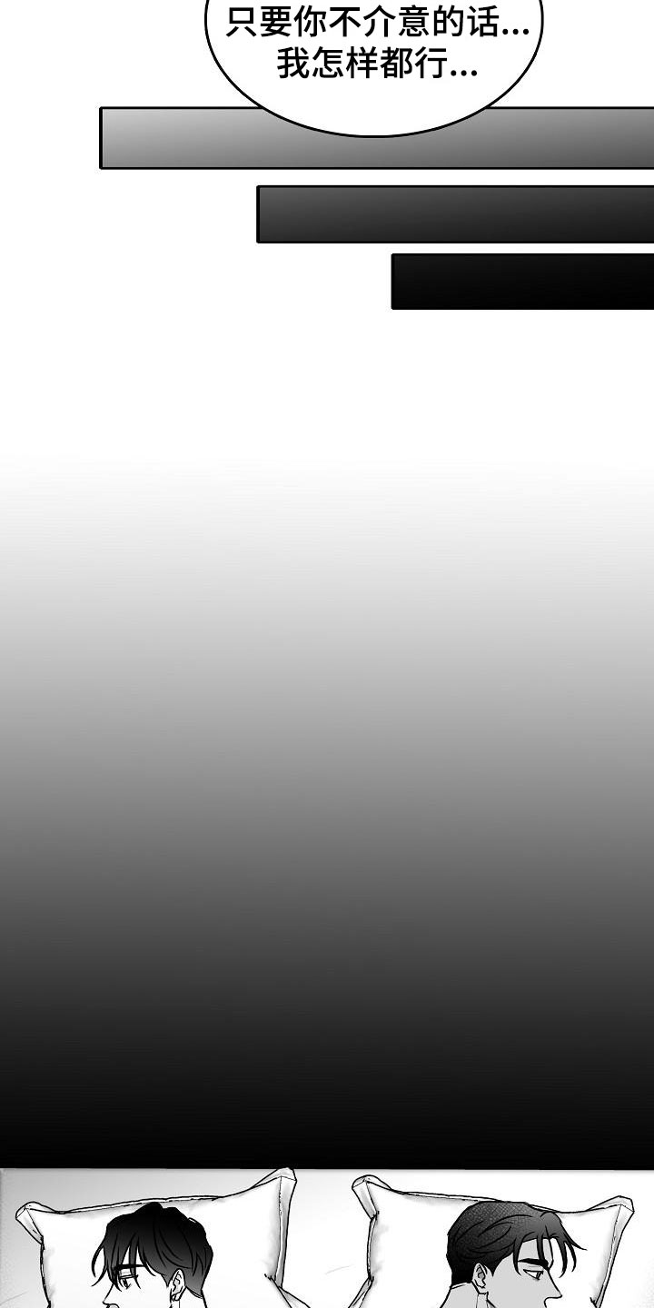 第39章：破镜重圆1