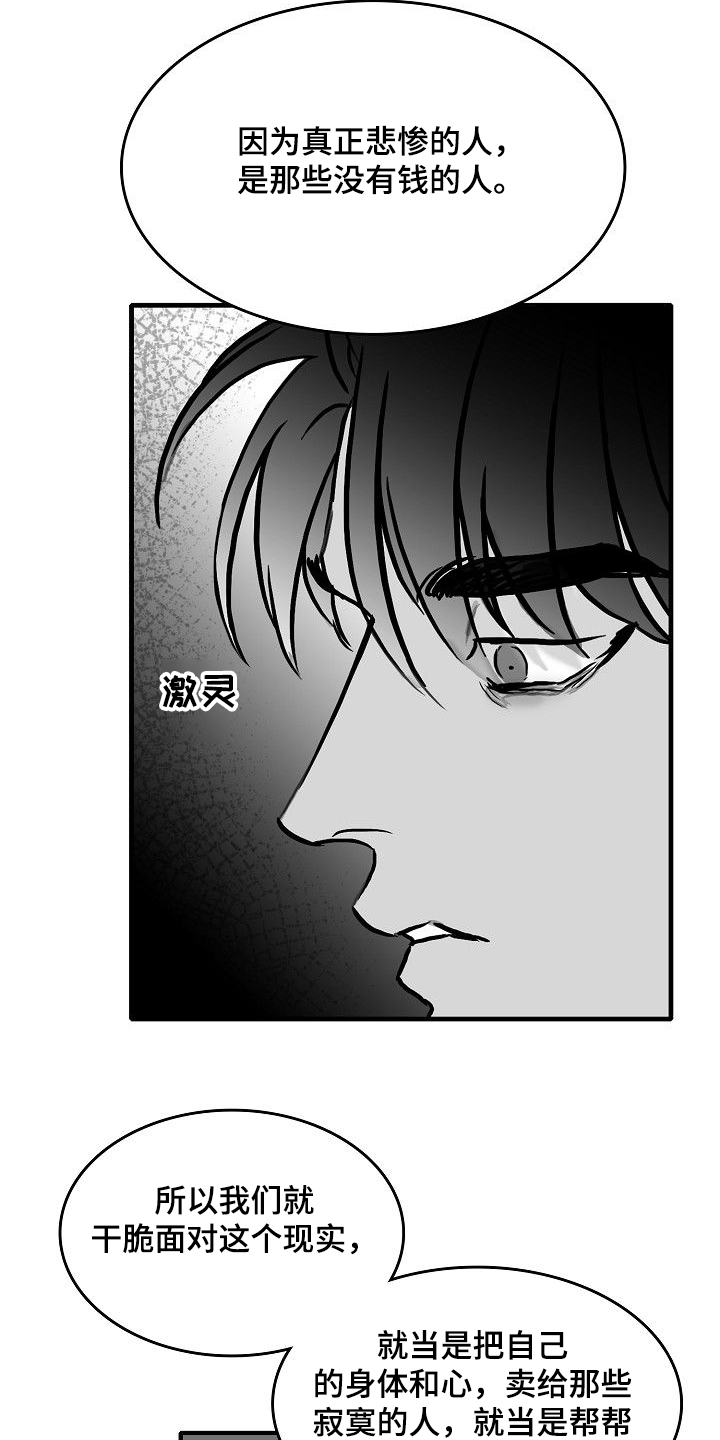 第43章：我要第一个0