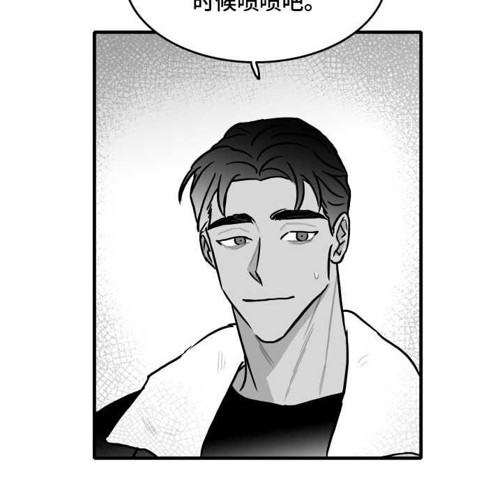 第48章：准备好了吗2