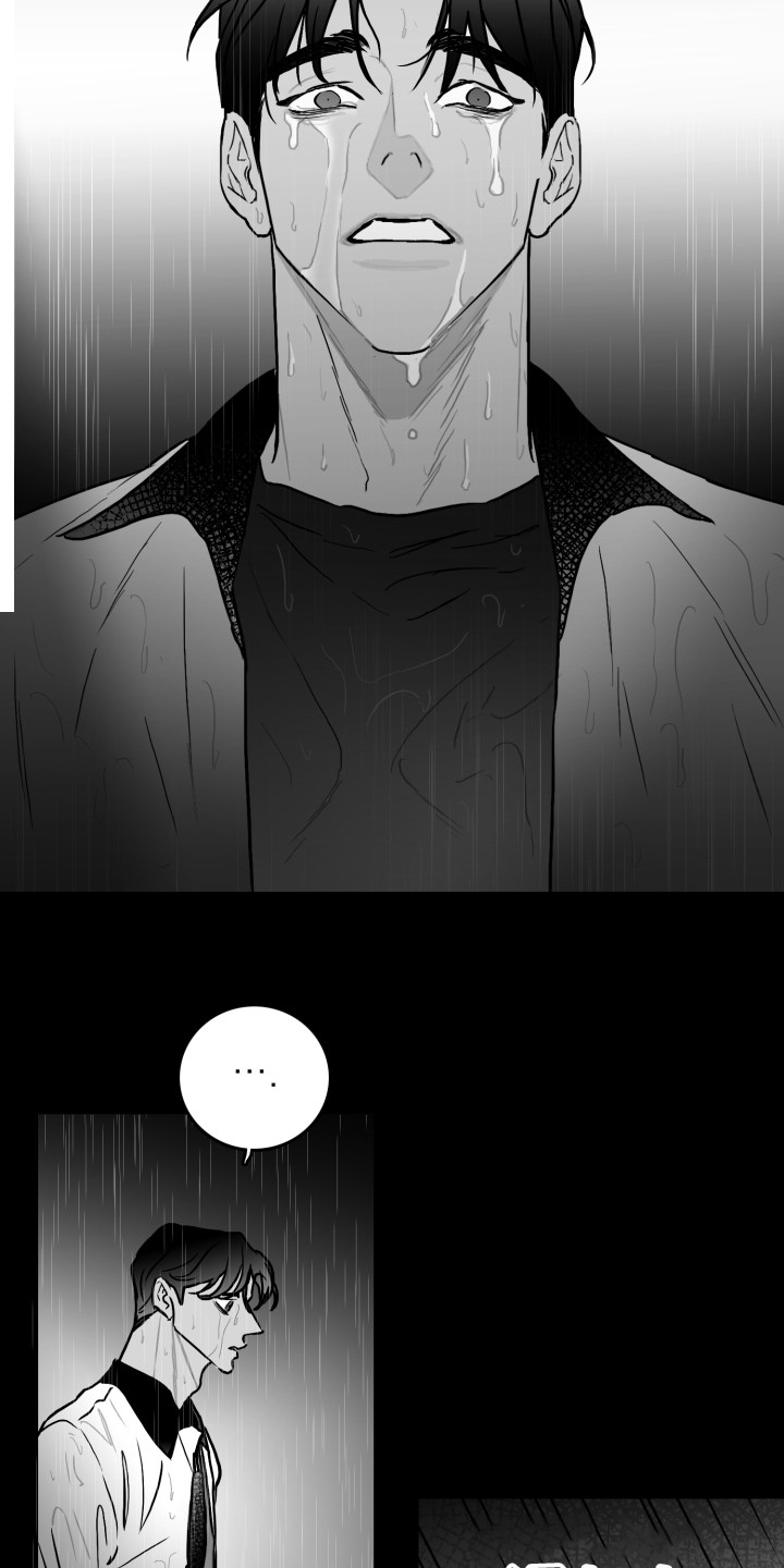 第58章：【第二季】钱怎么来的2