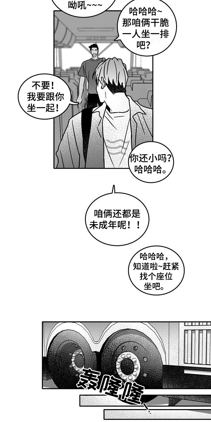 第5章：到海边了2