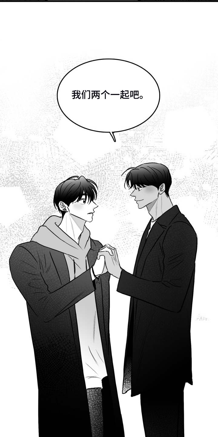 第77章：【第二季】找不到人4