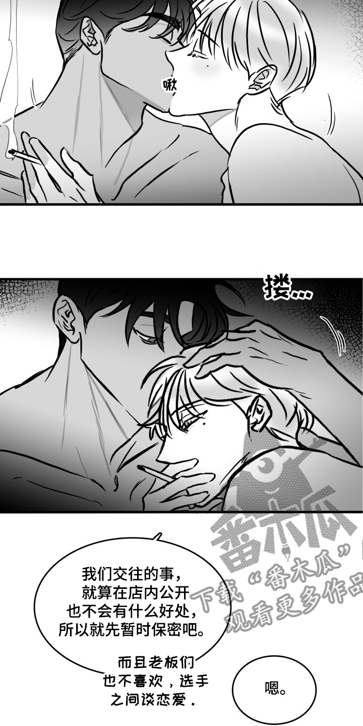 第51章：晚点见0