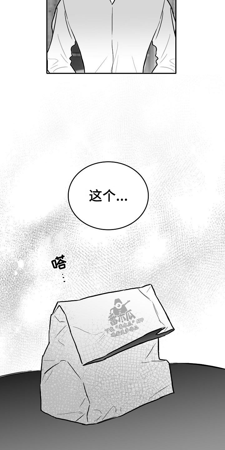 第27章：好好相处1