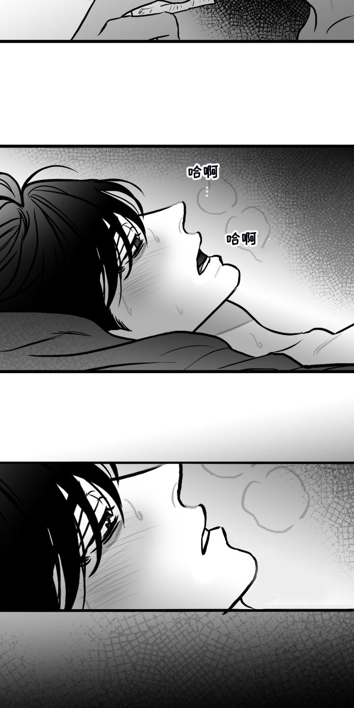 第83章：【第二季】啰嗦的老太太2